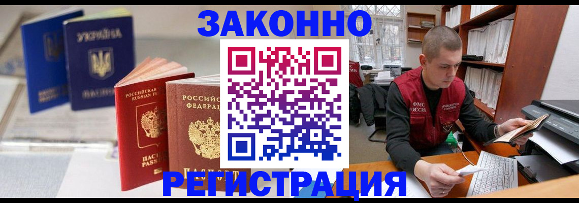 форма 3 в Горно-Алтайске